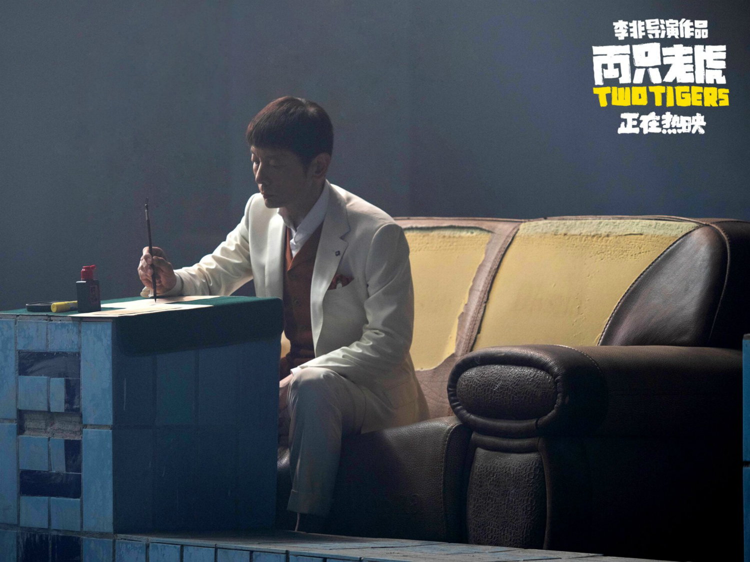 张成功给余凯旋写信