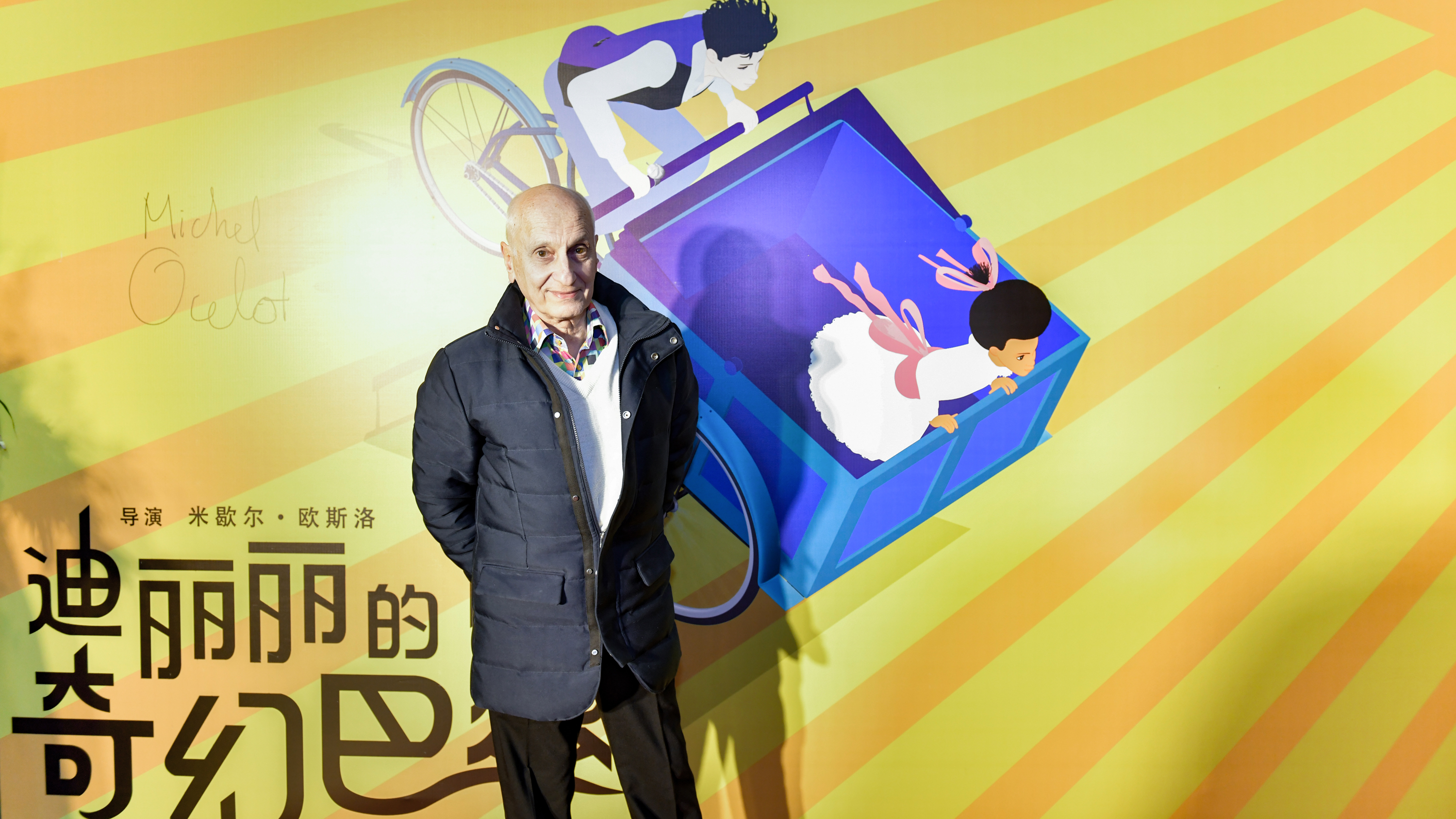 导演：米歇尔·欧斯洛