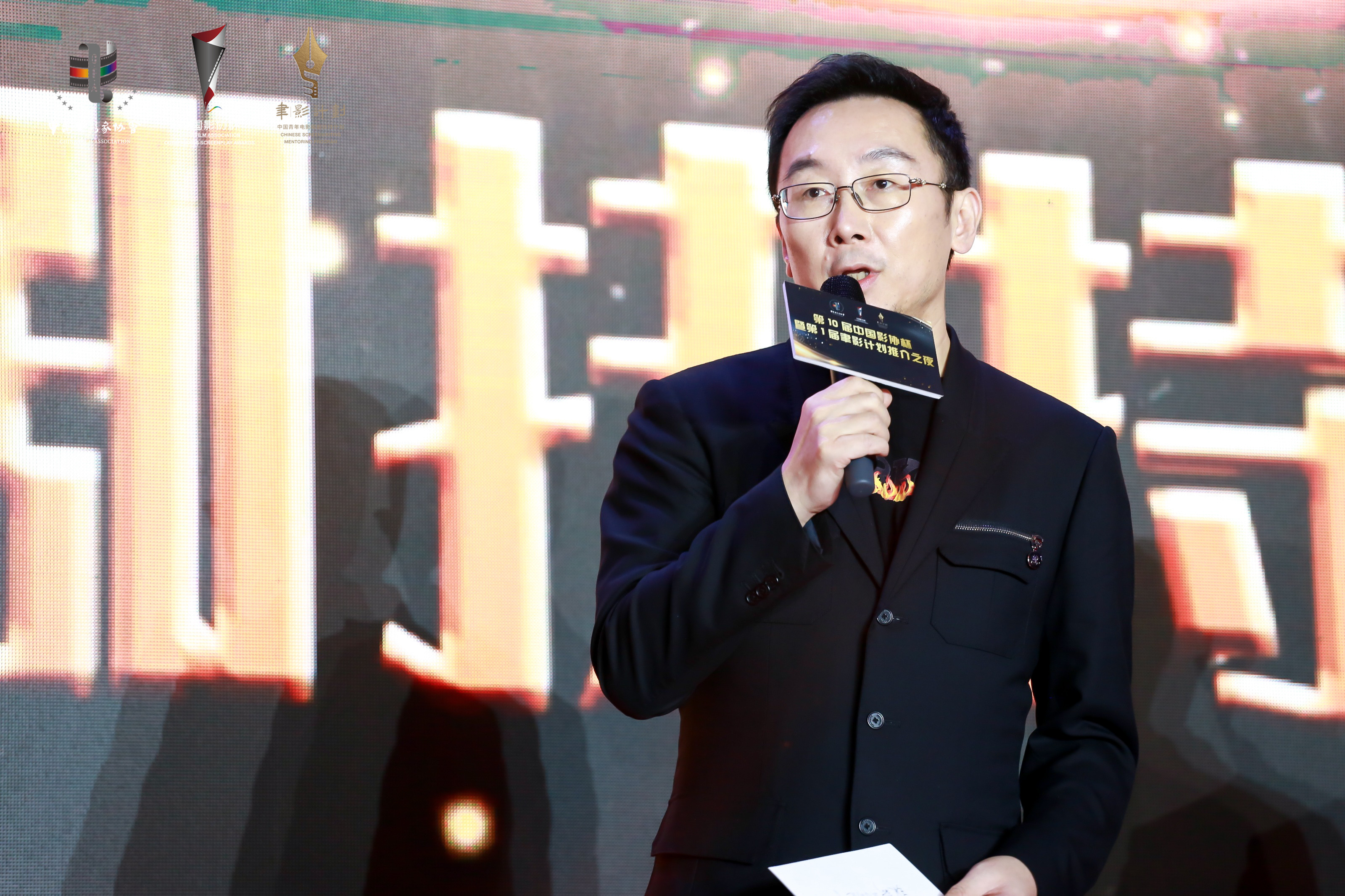 配图一：陆川导演参加第一届“聿影计划”推介盛典