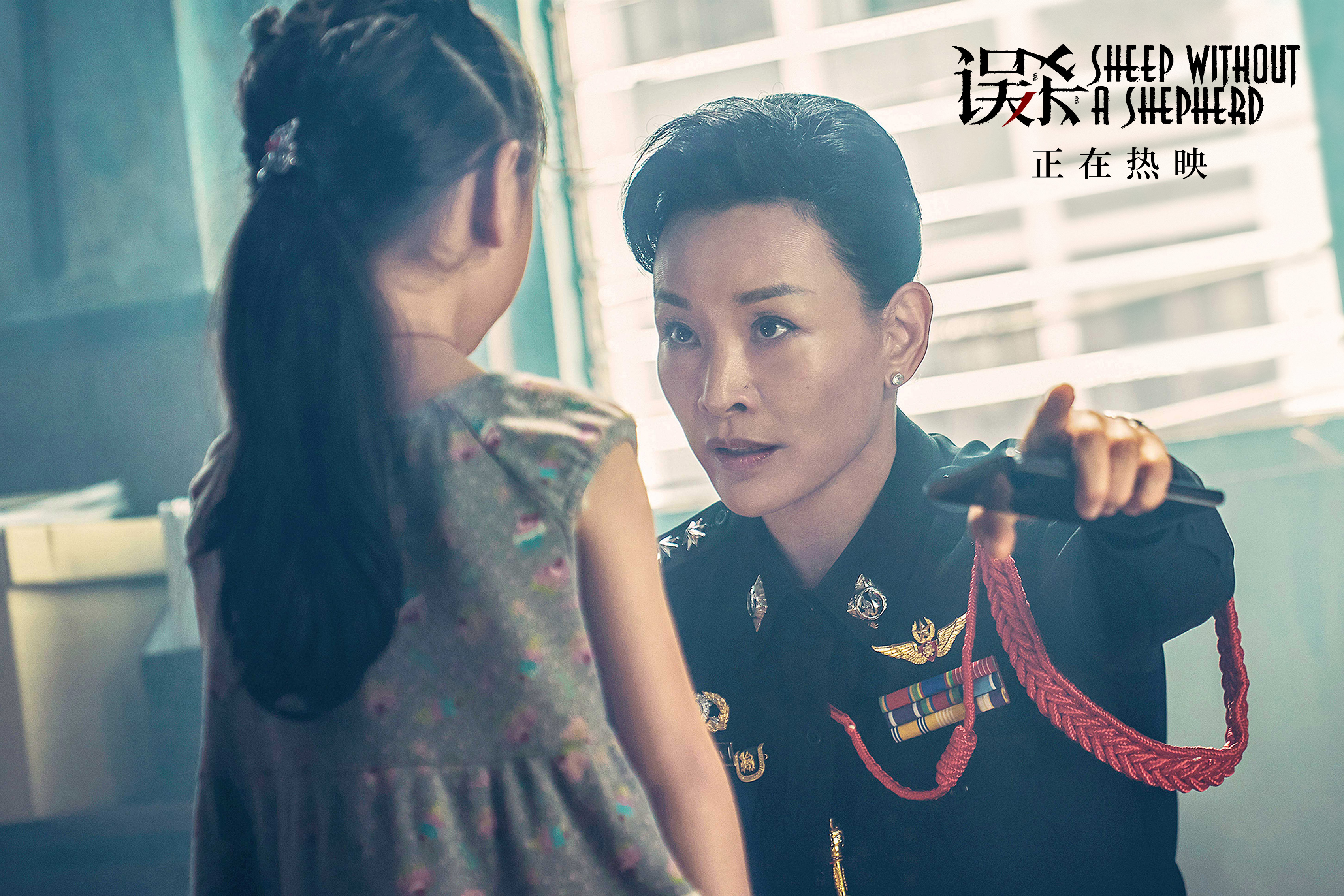 陈冲饰演铁面女警官拉韫