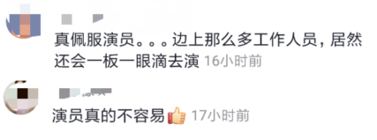 38岁高露拍吻戏，男方面露犹豫下不去嘴，险些把牙磕到她脸上