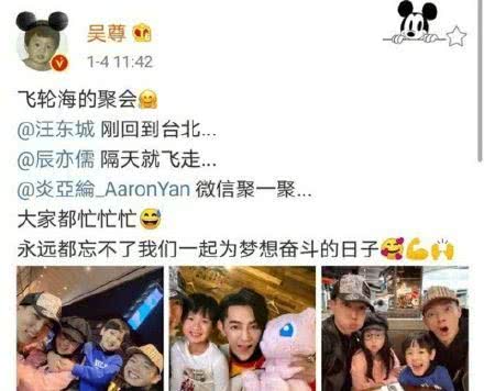 炎亚纶刚“翻脸”，下期两兄弟就被请来，毒舌《康熙》回来了？