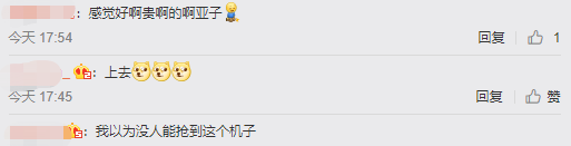 44岁陆毅不露富！手机普通人根本买不到，老婆开的车是国内第1辆
